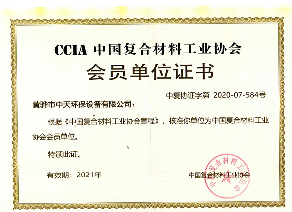 資質(zhì)榮譽(yù)